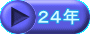 QSN 